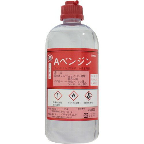 Aベンジン 500mL ＊イザキ（旧大洋製薬） 衣類洗剤 しみぬき 染み抜き シミ取り 部分汚れ