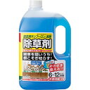 園芸用サンフーロン液剤 除草剤 2L *トヨチュー ガーデニング 園芸 除草剤 雑草除去