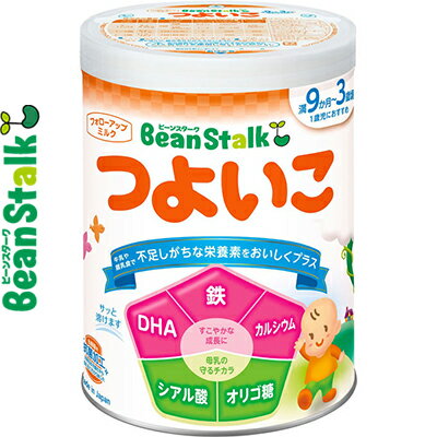 ビーンスタークつよいこ 大缶 800g ＊雪印ビーンスターク Bean stalk ベビー 粉ミルク フォローアップミルク