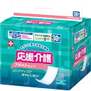 応援介護 フラットタイプ 男女共用 2回分 30枚 *白十字/ロングサイズで背モレに安心!座れる方・寝たままの方に/サイズ:30cmX72cm(男女共用)/オムツカバーと一緒にご使用ください