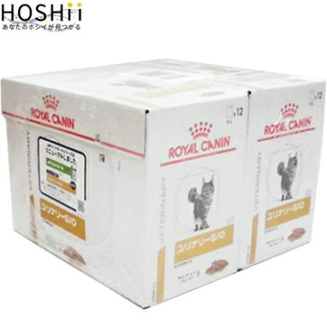 ロイヤルカナン ユリナリーS/O パウチ 猫 85g×24 （ ベテリナリーダイエット ROYAL CANIN 旧:pHコントロール キャットフード 療法食 ）