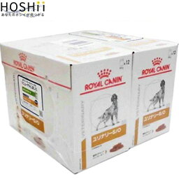 ロイヤルカナン ユリナリーS/O ウエット パウチ 犬用 100g×24袋 ＊ROYAL CANIN ベテリナリーダイエット ペットフード 栄養バランス 食事療法食 旧:pHコントロール ドッグフード