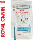 ロイヤルカナン スキンケア 小型犬用S ドライ 犬用 1kg ＊ROYAL CANIN ベテリナリーダイエット ペットフード 栄養バランス 食事療法食 ..