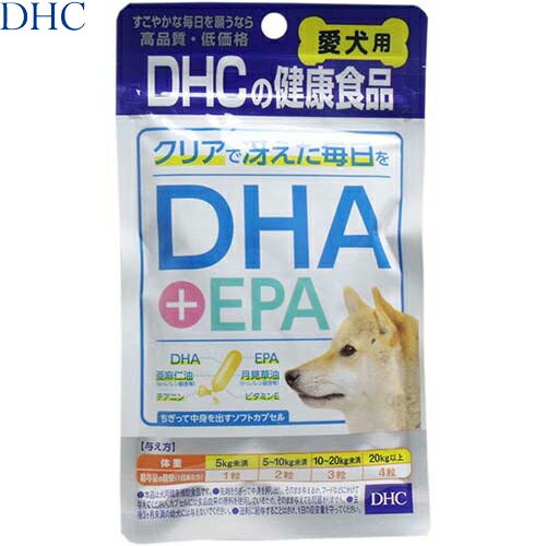 DHA+EPA  60γ2ĥå DHC/ͳʬ/ĤޤǤϤä㤨/DHAEPAڤ/ƤΥ...