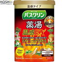 薬湯温感EX 600g *医薬部外品 バスクリン 入浴剤 血行促進 温泉 スキンケア
