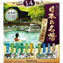 日本の名湯 至福の贅沢 30g×14包 ＊医薬部外品 バスクリン 日本の名湯 入浴剤 血行促進 温泉 スキンケア