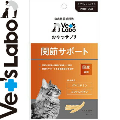 ◆商品説明 ・健康を維持することにより関節の円滑な運動に配慮した設計 ・関節をサポートする健康成分を配合 ◆原材料 肉類(鶏ささみ、カンガルー)、小麦粉、植物性油脂、エゴマ油、グリセリン、ソルビトール、加工澱粉、カツオエキス、グルコサミン、コンドロイチン、酵母エキス、リン酸塩(Na)、タウリン、コエンザイムQ10、ラクトフェリン、グルタミン酸 ◆栄養成分 たんぱく質：15.0％以上、脂質：0.5％以上、粗繊維：0.5％以下、灰分：3.0％以下、水分：25.0％以下 ◆注意事項 ・直射日光、高温多湿の場所を避け、開封後はチャックを閉じて冷蔵庫で保存し、早めにお与えください。 ・又、乳幼児の手の届くところに保存しないでください。