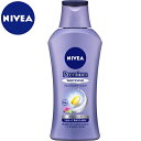 ニベア プレミアムボディミルク ホワイトニング シトラス&ローズの香り 190g ＊花王 NIVEA ボディケア ボディミルク ボディローション 保湿