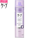ケープ 3Dエクストラキープ ヘアスプレー 無香料 180g *花王 ケープ ヘアケア スタイリング剤 ヘアスプレー