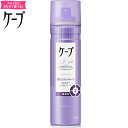 ケープ 3Dエクストラキープ ヘアスプレー 微香性 180g *花王/くずれやすい立体感・動き・ボリューム感さえも1日強力キープ/湿気が多い時でもくずれない/押しやすい/らくらくボタン/ケープ ヘアケア スタイリング剤 ヘアスプレー
