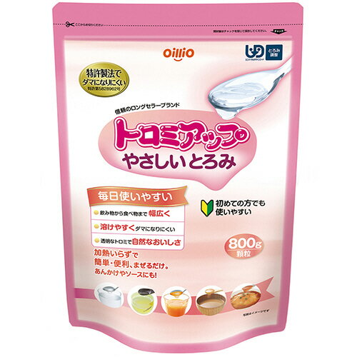 樂天商城 - トロミアップ やさしいとろみ とろみ調整食品 800g ＊日清オイリオ トロミアップ 介護食 ユニバーサルフード とろみ調整