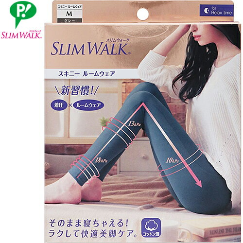 楽天ホシイスリムウォーク スキニー ルームウェア グレー Mサイズ 1枚 ＊ピップ SLIM WALK フットケア 美脚 圧力ストッキング