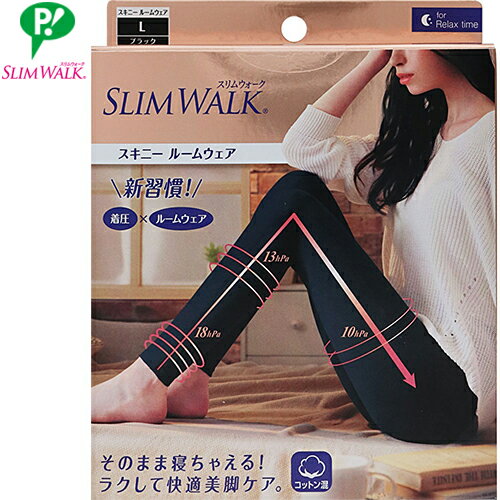 楽天ホシイスリムウォーク スキニー ルームウェア ブラック Lサイズ 1枚 ＊ピップ SLIM WALK フットケア 美脚 圧力ストッキング