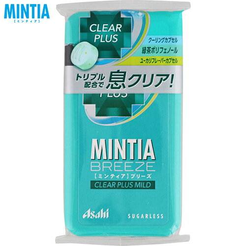 ミンティアブリーズ クリアプラスマイルド 30粒 ＊アサヒグループ食品 MINTIA タブレット菓子 ラムネ菓子