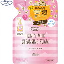 ソフティモ クレンジングフォーム ハニーマイルド つめかえ/詰め替え 170mL *コーセー softymo メイク落とし クレンジング コールドクリーム