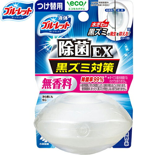 液体ブルーレットおくだけ 除菌EX 無香料 つけかえ/付け替え 70mL ＊小林製薬 ブルーレット トイレ 芳香剤 消臭剤 置き型