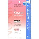 ミノン アミノモイスト うるうる美白ミルクマスク 20mL×4枚 ＊医薬部外品 第一三共ヘルスケア ミノン コスメ スキンケア フェイスマスク パック シートマスク