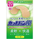 カットバン優 Mサイズ 20枚 ＊祐徳薬品工業 カットバン 救急用品 絆創膏 ばんそうこう バンドエイド 切り傷