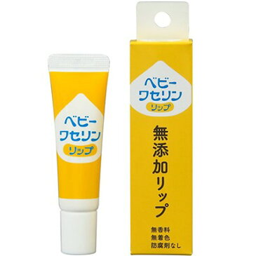 ベビーワセリン 無添加リップ 10g ＊健栄製薬 リップクリーム リップスティック リップケア 保湿