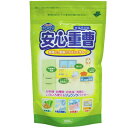 安心重曹 500g *大成薬品工業 掃除用品 マルチクリーナー 強力洗浄剤 万能洗剤