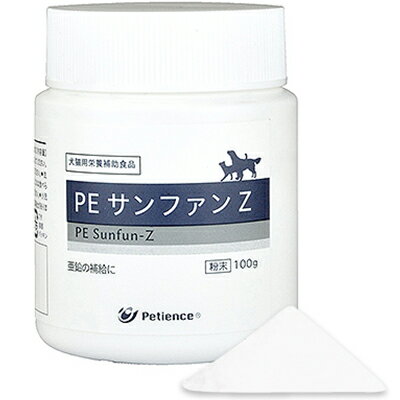 PE サンファンZ 犬猫用 100g ＊QIX ペティエンス ペット サプリメント