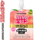 パーフェクトビタミン 1日分のビタミンゼリー 食物繊維 ピーチ味 180g×6本 ＊ハウスウェルネスフーズ パーフェクトビタミン サプリメント ビタミン ミネラル 美容サプリ