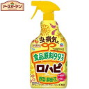 アースガーデン ロハピ 1000mL *アース製薬 Earth Garden ガーデニング 園芸 害虫対策 害虫駆除 病気予防