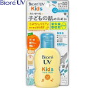 rIUV LbYsA~N SPF50/PA+++ 70mL ԉ Biore Ă~ UVPA O΍ TveNg TJbg