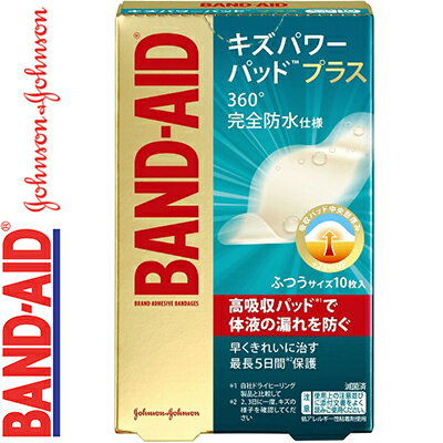 ۥ㤨֥Хɥ ѥѥåɥץ饹 դĤ 10 JNTL󥷥塼ޡإ륹/ڤ졢ऱϽڤӷ٤Ǯ(䤱ɤΡּ¥ʡסˤߤηڸסּĶΰݻסݸספβǤʤ1,358ߤˤʤޤ