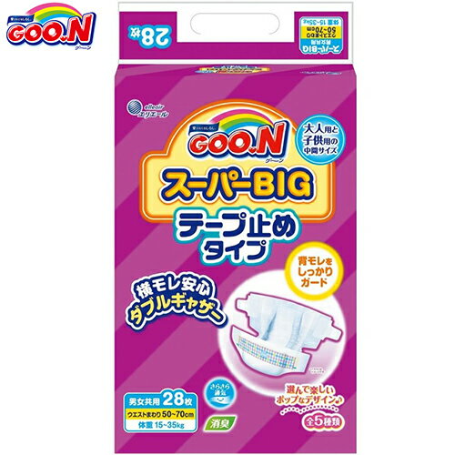 グーン スーパーBIG テープ 男女共用 28枚/袋 *大王製紙 GOO.N ベビー オムツ おむつ グーン スーパーBIG テープ 男女共用 28枚/袋 *大王製紙 GOO.N ベビー オムツ おむつ