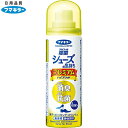 アルコール除菌 シューズの気持ち プレミアムハイブリッド 無香性 携帯用 50mL ＊フマキラー 靴 靴用品 消臭剤 除湿剤