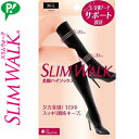 スリムウォーク 美脚ハイソックス ブラック M-Lサイズ 1足×200個セット *ピップ/美脚リフト構造/ヨーロッパのレッグケアから生まれた段階圧力設計/足首か...
