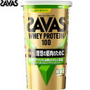 ザバス ホエイプロテイン100 抹茶風味 294g ＊明治 SAVAS サプリメント スポーツサプリ エネルギー補給 プロテイン