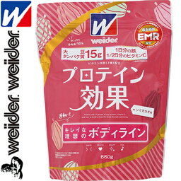 ウイダー プロテイン効果 ソイカカオ味 660g （ 森永製菓 ウイダー ）