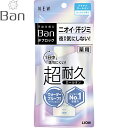 Ban 汗ブロック プラチナロールオン せっけんの香り 40mL *医薬部外品 ライオン バン 制汗 デオドラント エチケット 汗ブロック