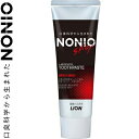 ノニオ ハミガキ スパイシーミント 130g *医薬部外品 ライオン NONIO オーラルケア デンタルケア 虫歯予防 歯みがき 歯磨き 歯磨き粉
