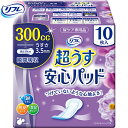 リフレ 超うす安心パッド 特に多い時も長時間安心・夜用 300cc 10枚 *リブドゥ リフレ 失禁パッド 吸水パッド 尿もれパッド ナプキン