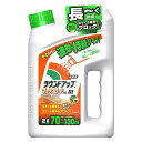 ラウンドアップ マックスロードAL3 除草剤 2L ＊日産化学 ラウンドアップ ガーデニング 園芸 除草剤 雑草除去