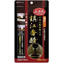 鎮江香醋カプセル 232粒×30個セット *ユーワ/鎮江香醋カプセル/3年熟成した香酢は必須アミノ酸をはじめ17種類のアミノ酸・クエン酸・複数のアミノ酸が繋がっ...