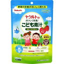 ヤクルトのおいしく栄養！ こども青汁 10袋 ＊ヤクルト サプリメント 緑黄色野菜 青汁 大麦若葉