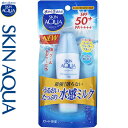 XLANA X[p[CX`[~N SPF50+/PA++++ 40mL [g SKIN AQUA Ă~ UVPA O΍ TveNg TJbg