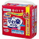 サルバ やわ楽パンツ しっかり長時間 M-Lサイズ 24枚 ＊白十字 サルバ 介護用品 失禁用品 大人用紙おむつ オムツ パンツタイプ