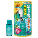 クリアシスト スエット 足もと臭対策 消臭パウダー 14g ＊井藤漢方製薬 フットケア 制汗 足の臭い デオドラント エチケット