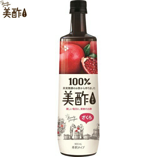 美酢 ミチョ ざくろ 900mL ＊CJジャパン 美酢 ミチョ サプリメント 美容サプリ 香酢 もろみ酢 黒酢