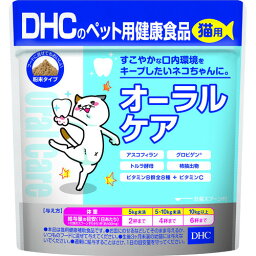 オーラルケア 猫用 50g ＊DHC ペット サプリメント