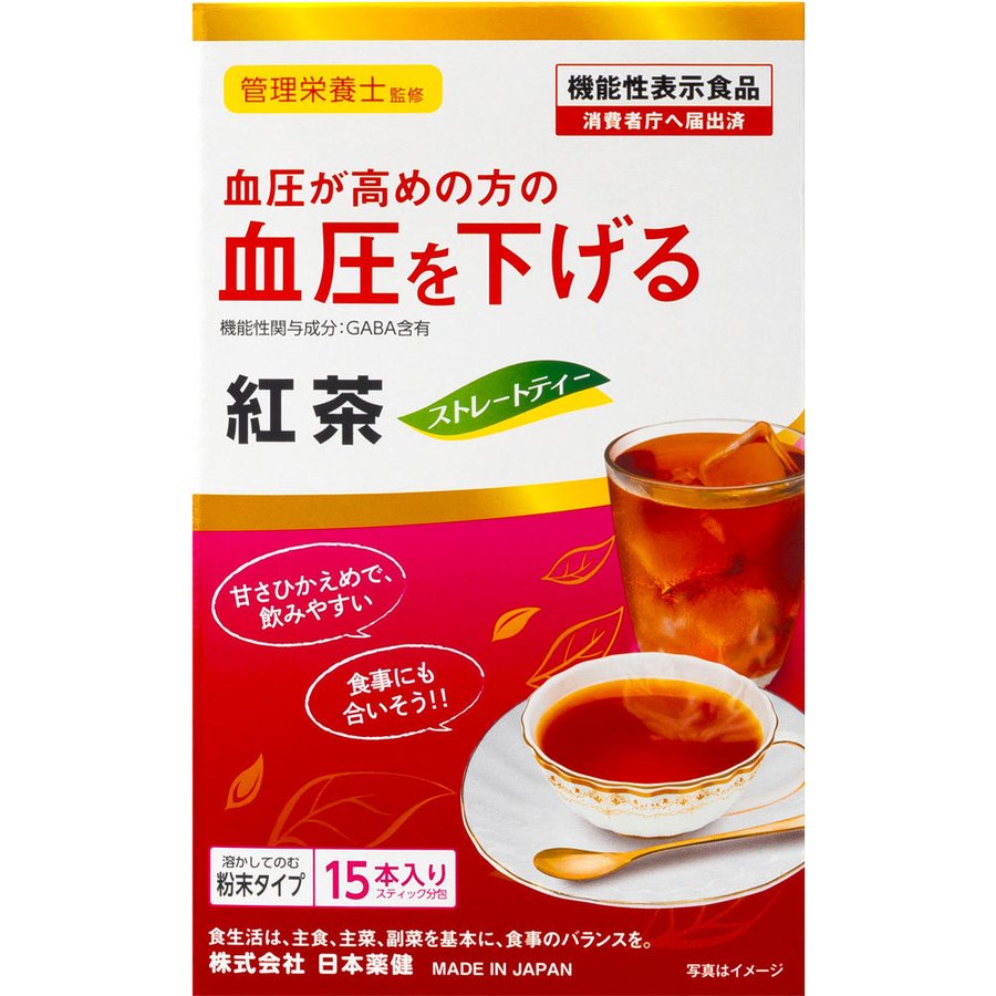 機能性粉末シリーズ 紅茶 血圧が高めの方の血圧を下げる 15袋 ＊機能性表示食品 日本薬健 健康茶