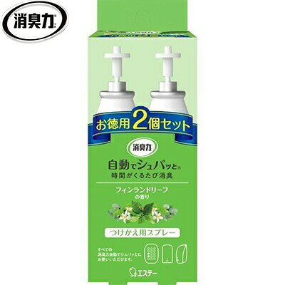 消臭力 自動でシュパッと 時間が来るたび消臭 フィンランドリーフの香り つけかえ/付け替え 39mL×2本×16個セット ＊エステー/時間が来るたび、シュパッと消臭！お部屋が暗くなるとセンサーが反応し自動的にスプレーする回数を減らし節約/フローラルグリーンの香り続く