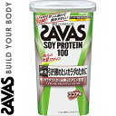 ザバス ソイプロテイン100 ココア味 231g ＊明治 SAVAS サプリメント スポーツサプリ エネルギー補給 プロテイン