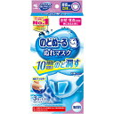 のどぬ〜るぬれマスク 立体タイプ 昼夜兼用 無香料 3枚 ＊小林製薬 のどぬーる 衛生用品 マスク ふつう レギュラーサイズ