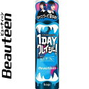 ビューティーン 1Dayクレイジー スパイダーブルー 62g *ホーユー/1日だけ派手な髪色/オンリーワンなジブンを表現/黒髪にもしっかり発色/シャンプーで落とせる/1DAY用スプレー/パール感のある仕上がり